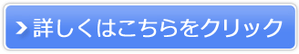 Osul販売サイトへ